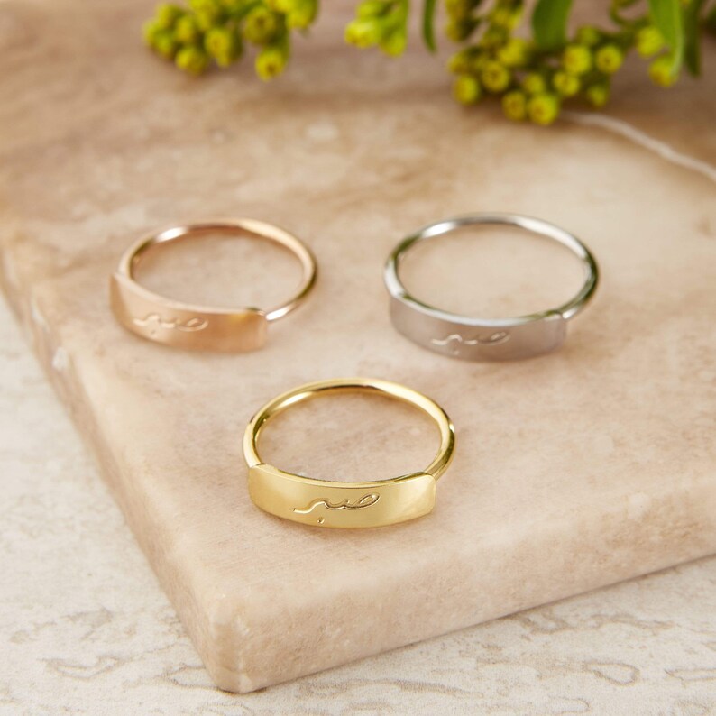 PATIENCE | BAR RING detail view